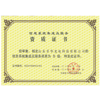 計算機軟件著作權(quán)在互聯(lián)網(wǎng)技術(shù)開發(fā)中的重要性與應(yīng)用