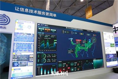 貴陽信通達(dá)“智慧中臺” 以計(jì)算機(jī)信息系統(tǒng)集成服務(wù)驅(qū)動信息高效流轉(zhuǎn)